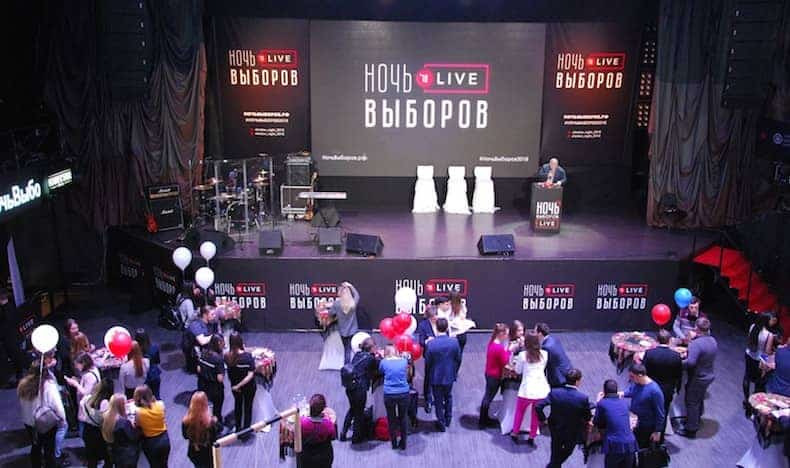 NochVyborov nachinaetsa