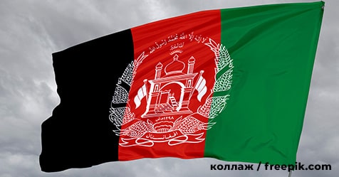 afganistan flag