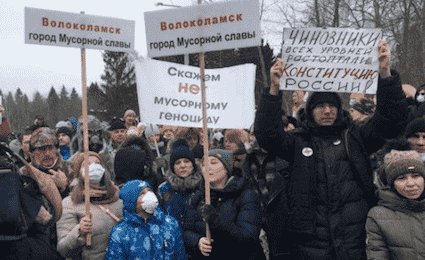 Volok-miting Мусорный торт против губернатора: в Подмосковье прошли новые митинги против свалок