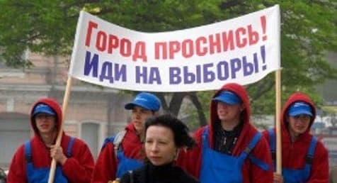 agitatsya Максим Бычков: для победы на муниципальных выборах нужно разбудить электорат