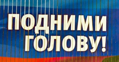 mosvybory2017 Муниципальные выборы в Москве: какая из партий возьмет "мэрский" норматив?