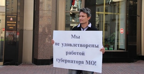 munreforma Николай Пономарев: кто и как радикализует протест в Подмосковье