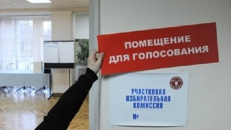 vibory2_big Ольга Мержанова: избирательным комиссиям и судам снова придется восполнять  пробелы