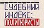 indexlc-logo-min Басаргин Виктор