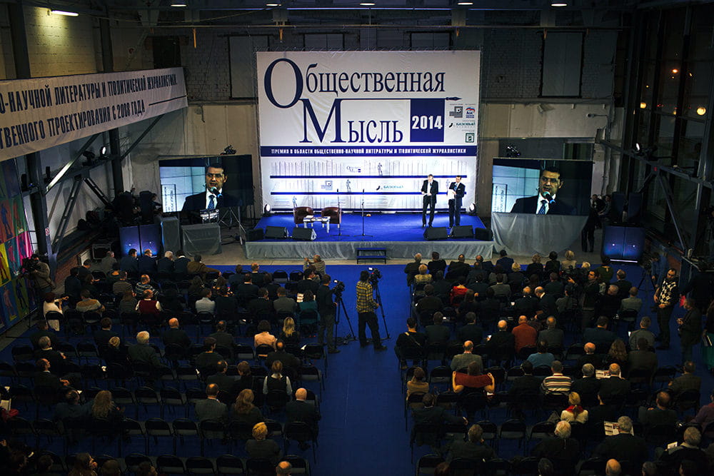 OM12122014 12 декабря в Москве назвали лауреатов премии "Общественная мысль"