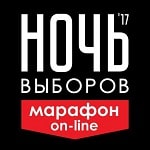 marafon_ava Online-марафон «Ночь выборов» драки не обещает, но скуку Максима Кононенко развеет