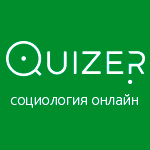 quizer_art Quizer / Квизер