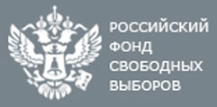 banner-rfsv-min Коронавирус и «электронная демократия»